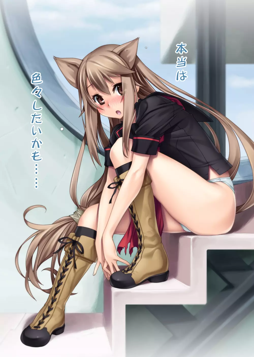 OK オオカミさんと結構Hな仲間たち Page.3