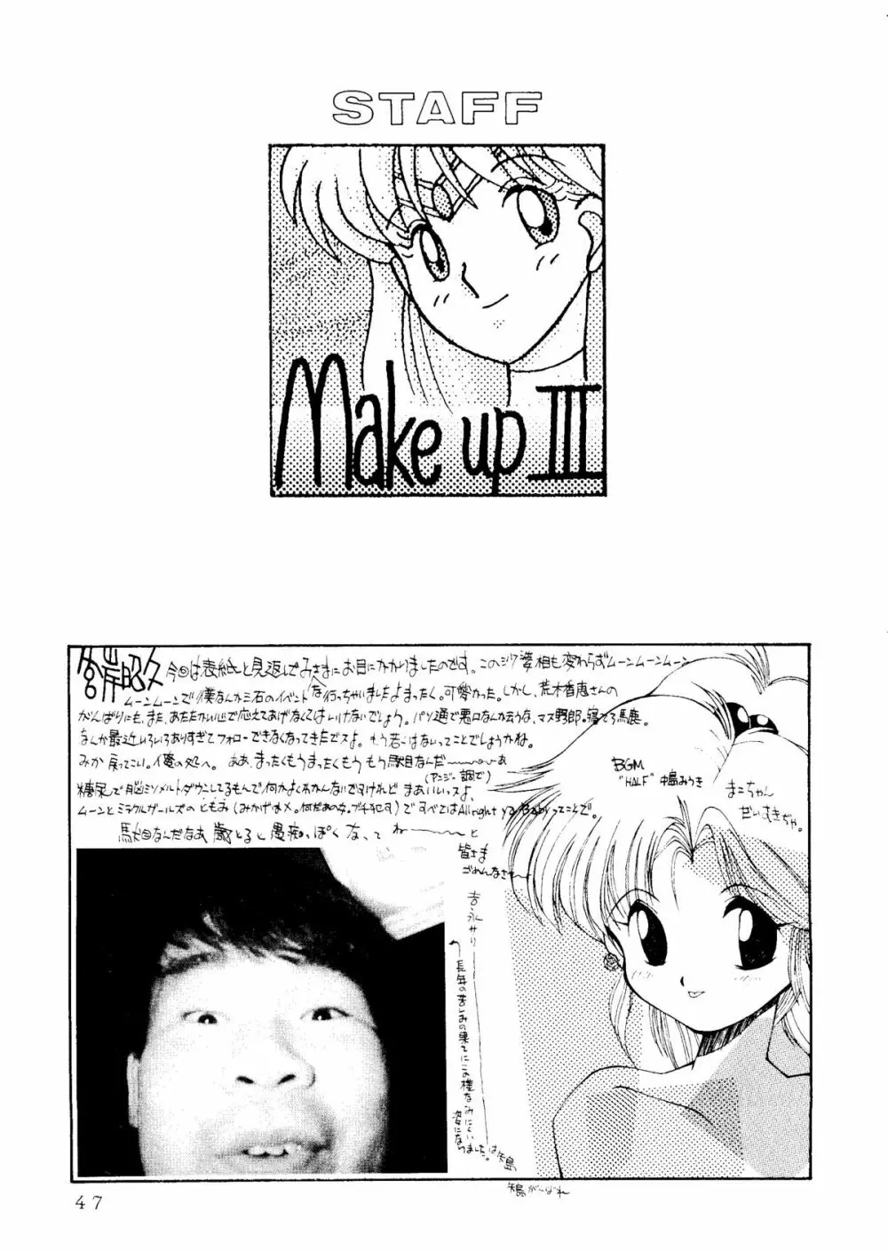 MAKE-UP R Page.44