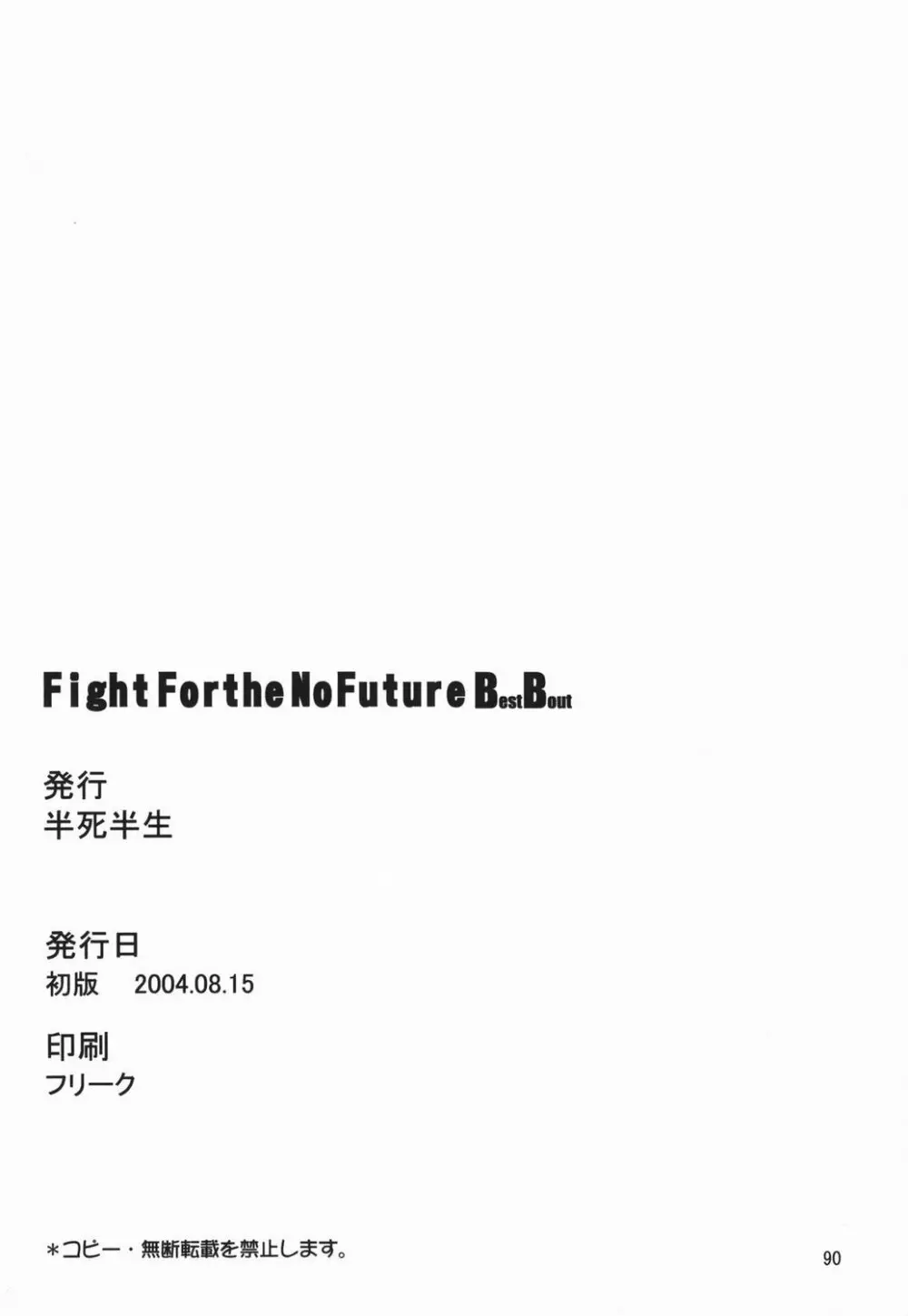 Fight For the No Future BB Page.89