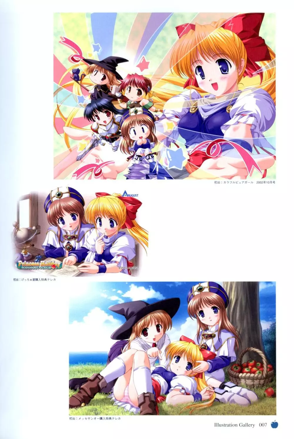 Princess Holiday Visual FanBook Page.10