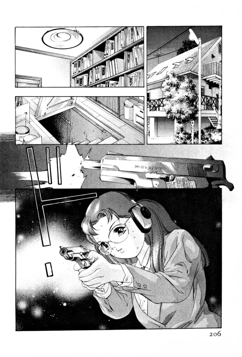 女豹 第3巻 Page.209