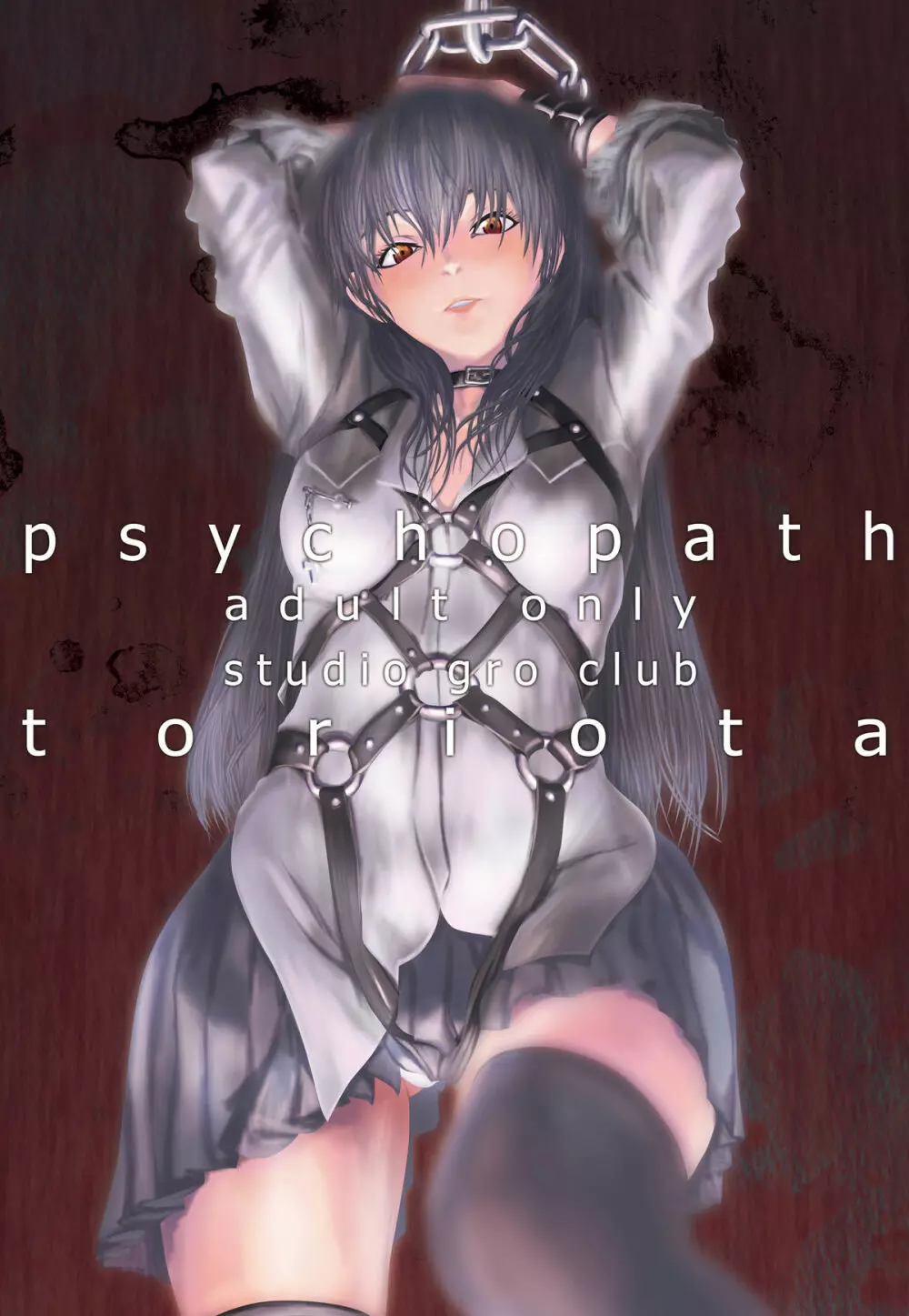 Psychopath Page.11