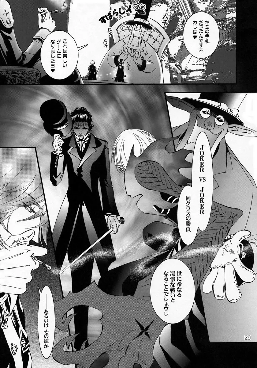 Wild Joker Page.28