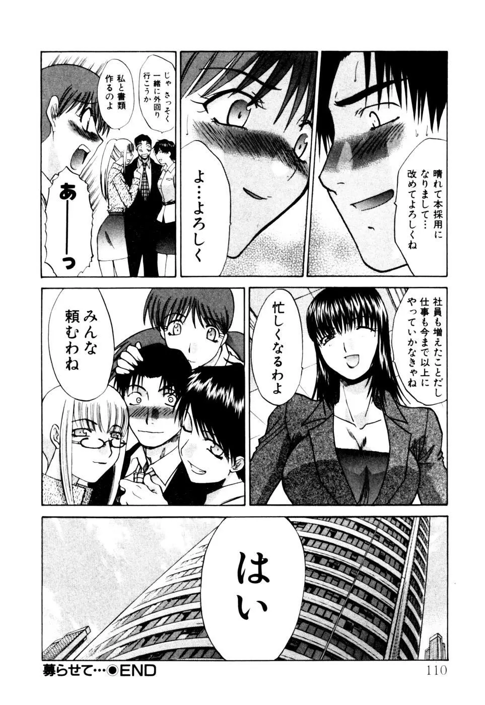 Hello Work Page.111