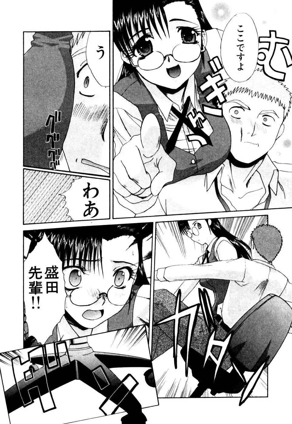 Hello Work Page.124