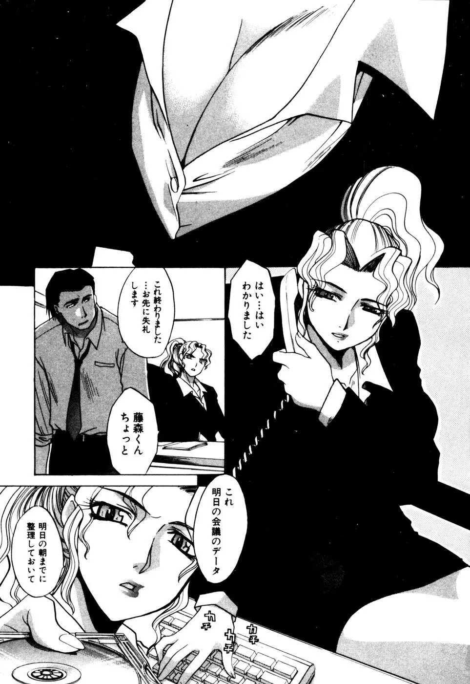 Hello Work Page.158