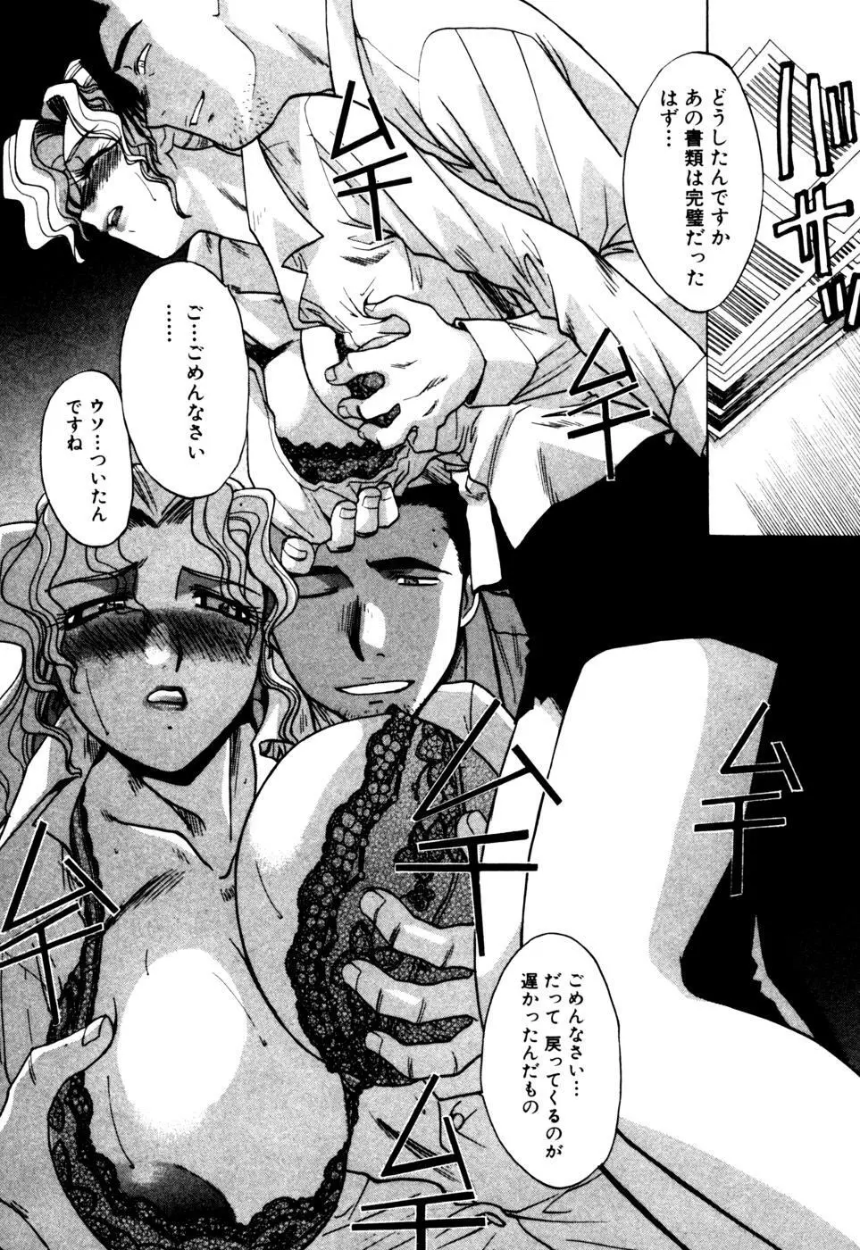 Hello Work Page.168