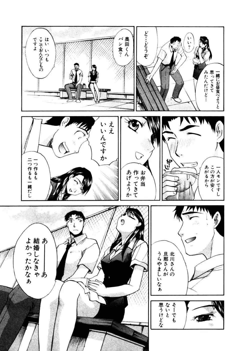 Hello Work Page.180
