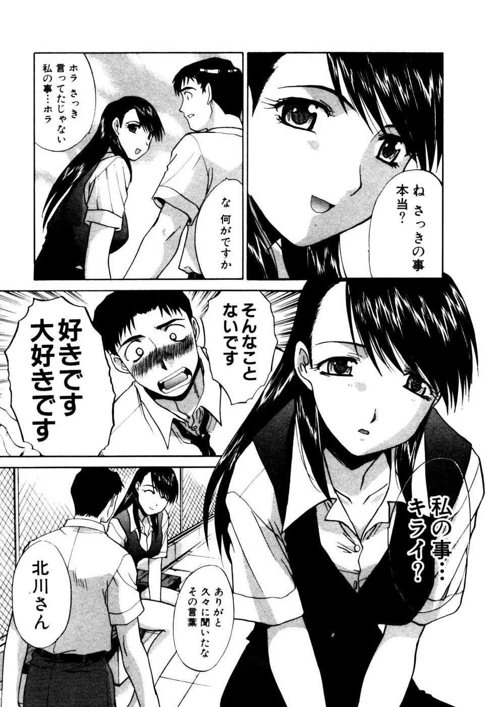 Hello Work Page.181