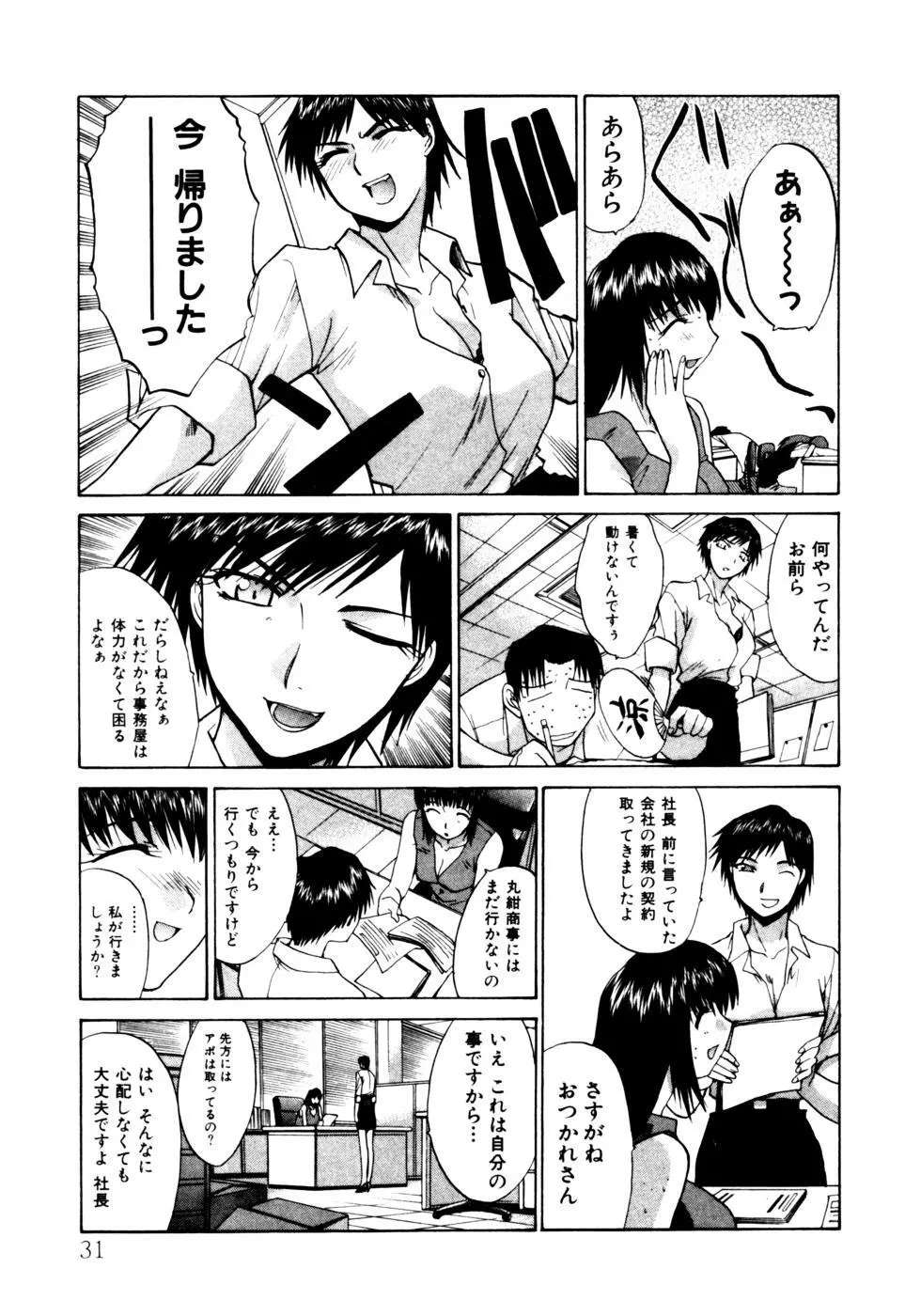 Hello Work Page.32