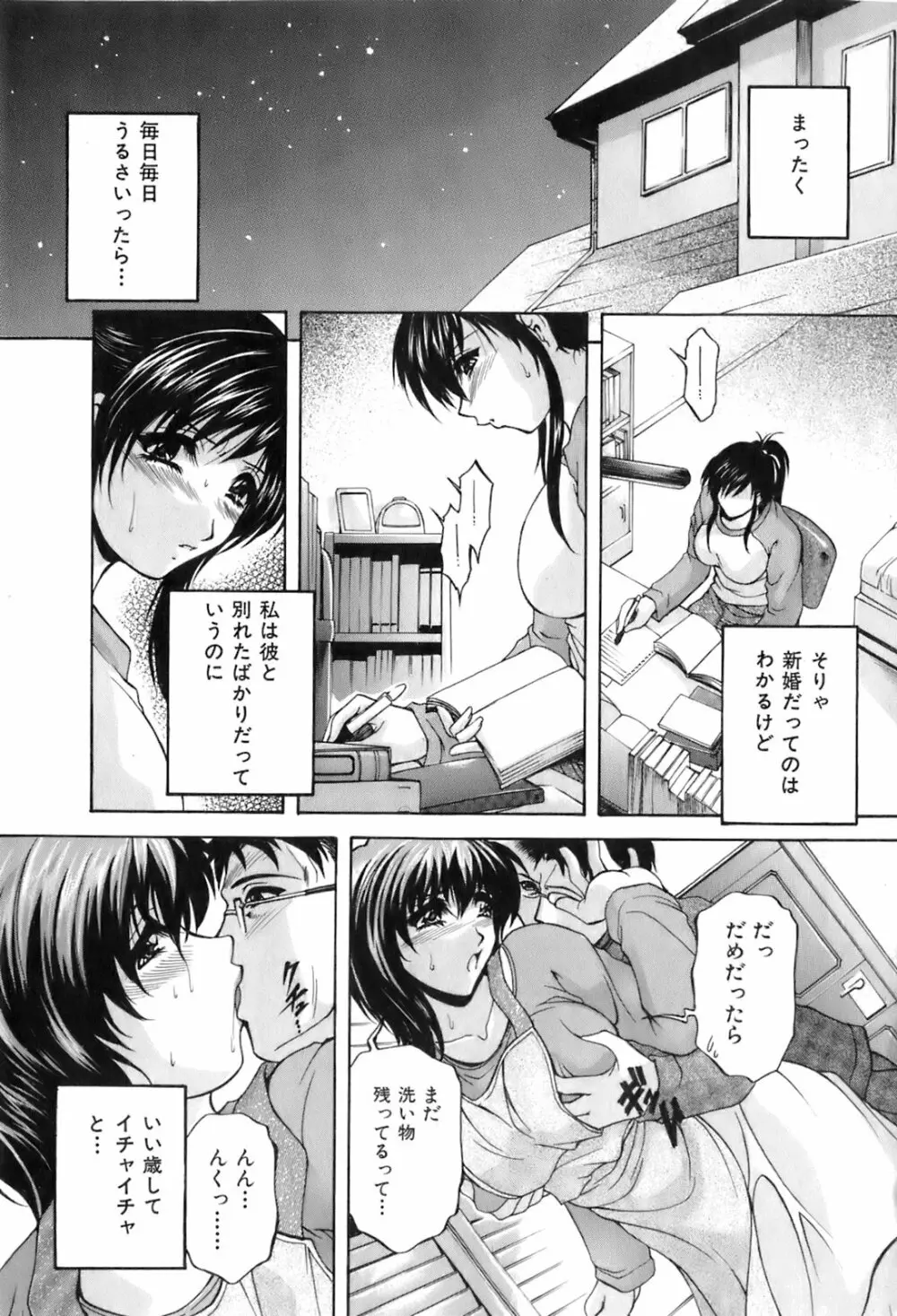BUSTER COMIC 2008年7月号 Vol.6 Page.242