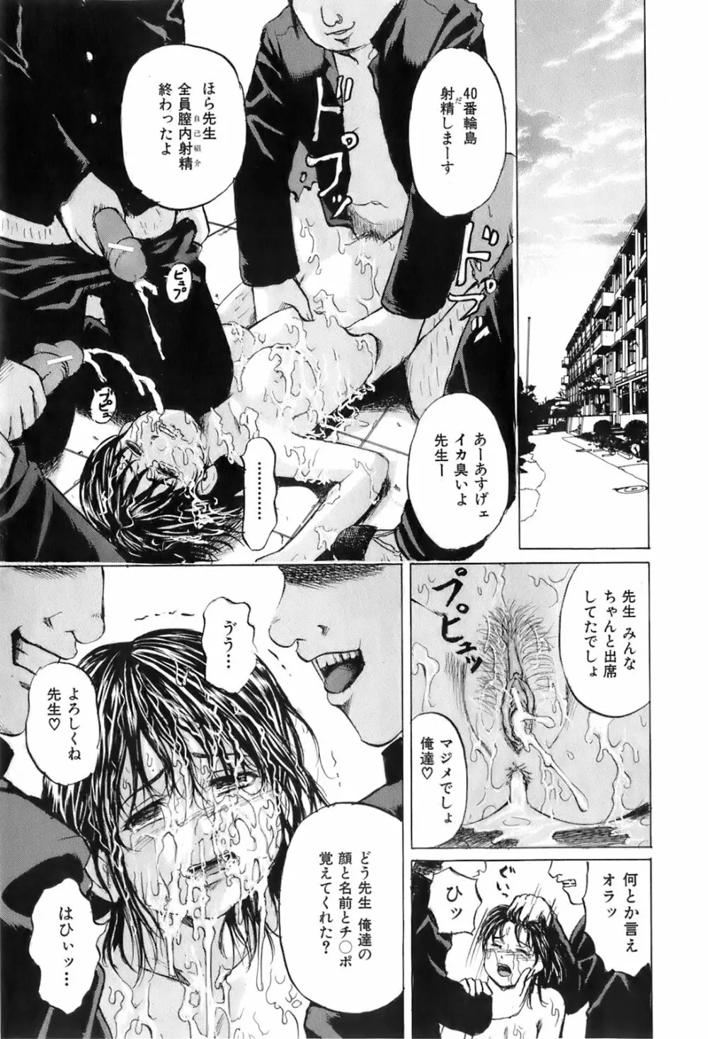 BUSTER COMIC 2008年7月号 Vol.6 Page.448