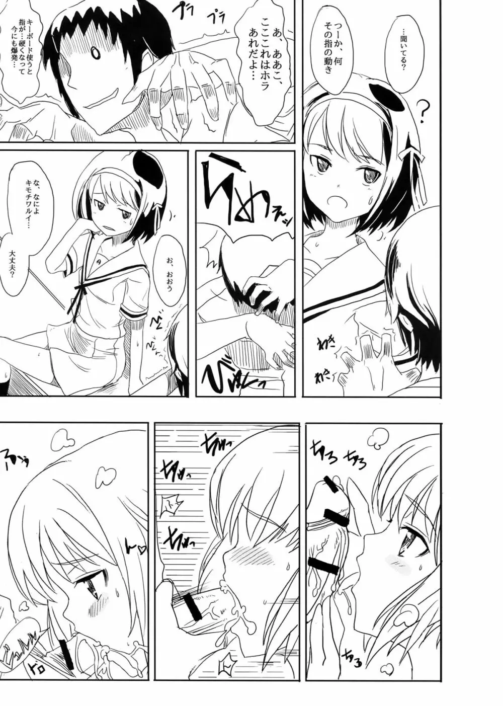 n2 Page.19