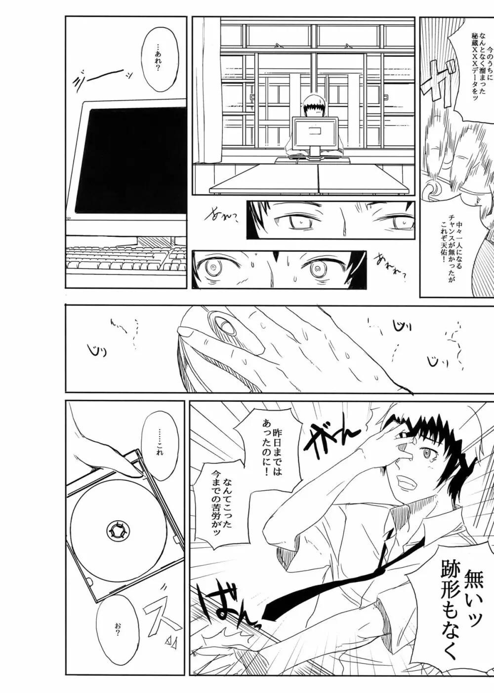 n2 Page.6
