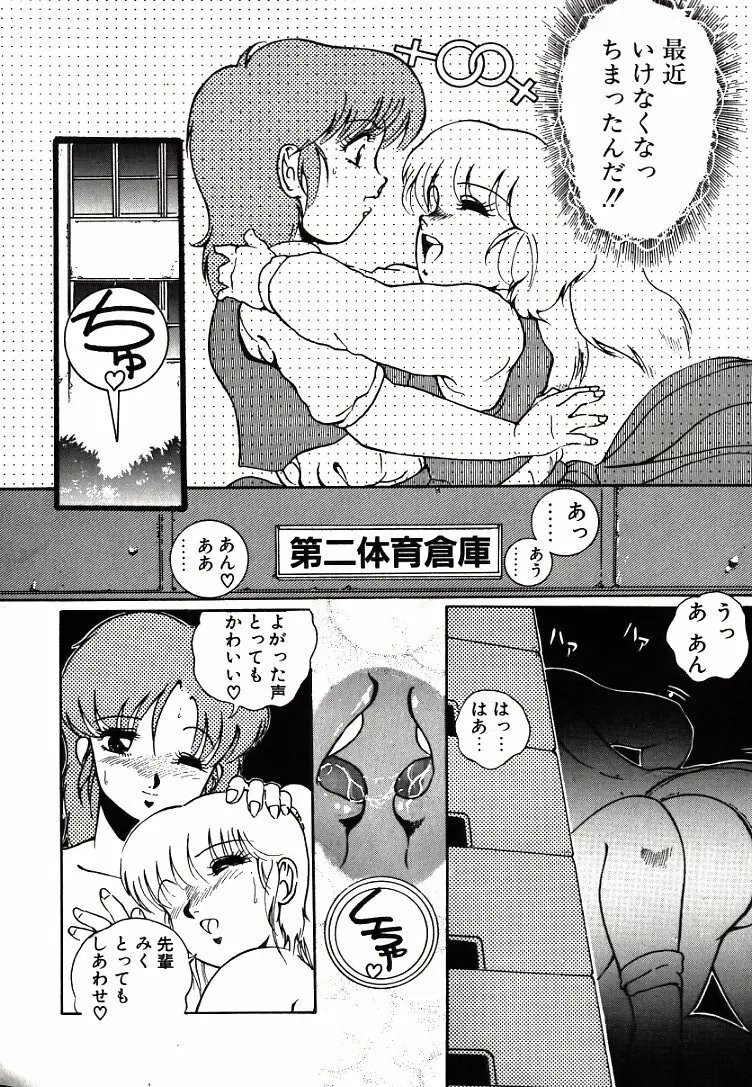 れおたーど こねくしょん Page.22