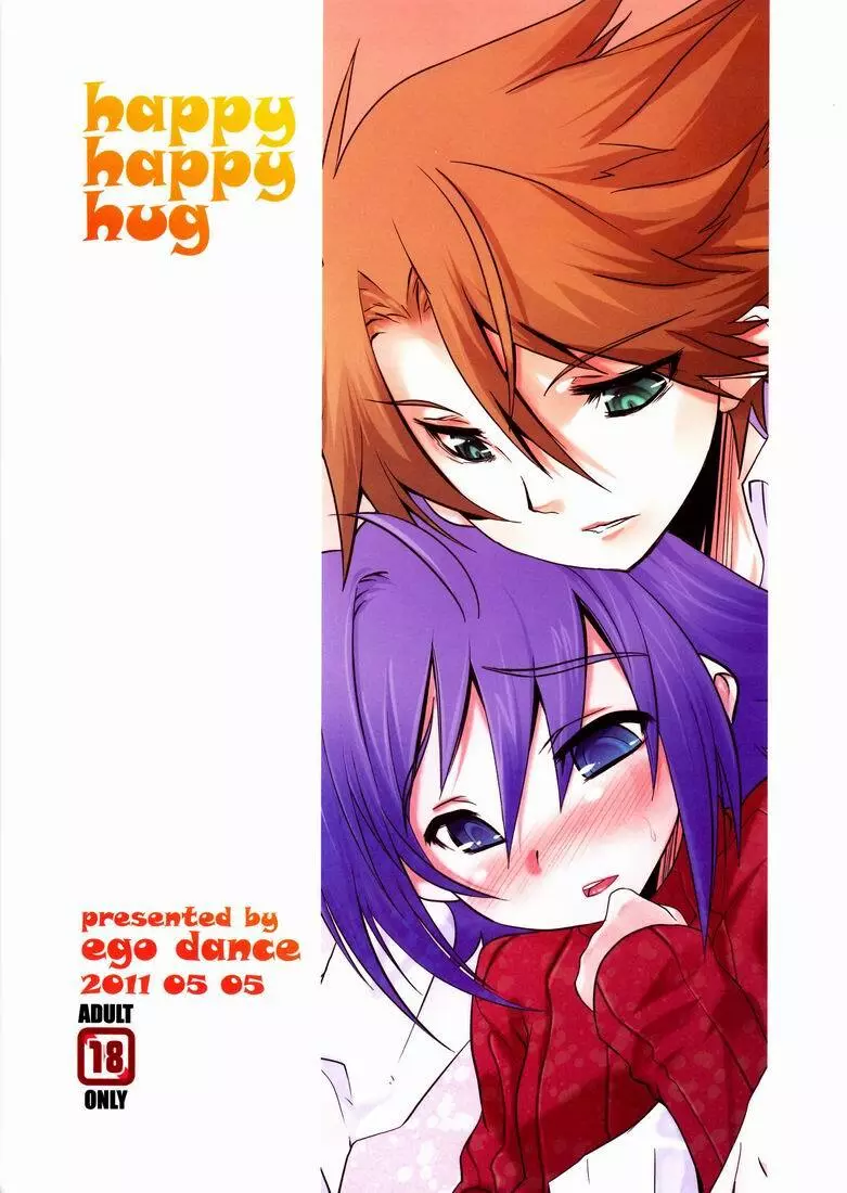 happyhappyhug Page.26