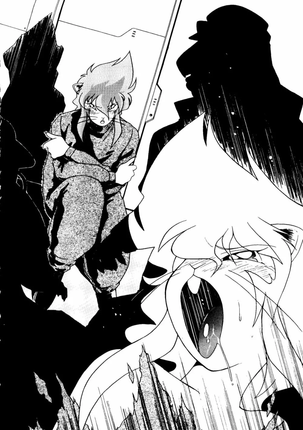 腹腹時計5 Page.21