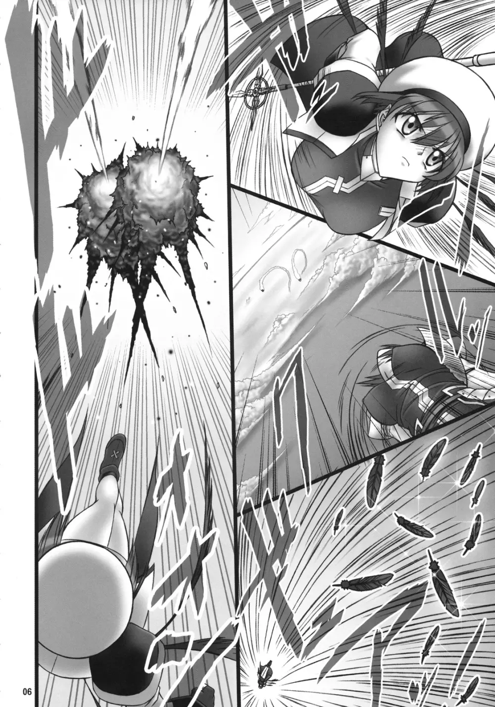 Angel's stroke 10 あの黒い飛竜を撃て! Page.7