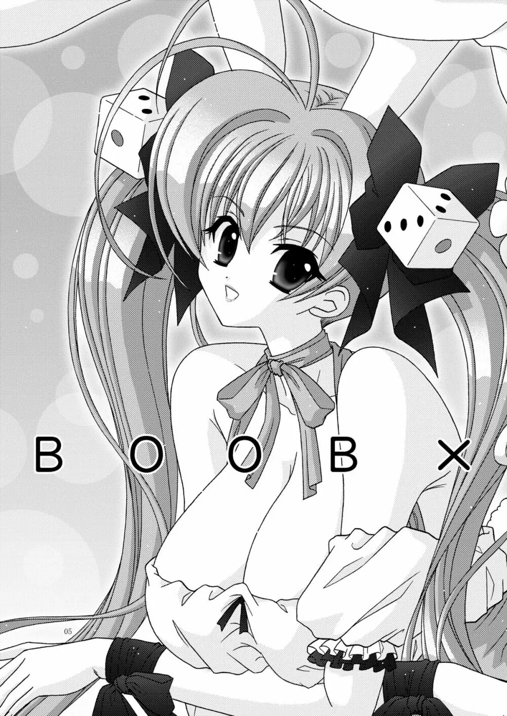 BOOB×BOOB Page.4