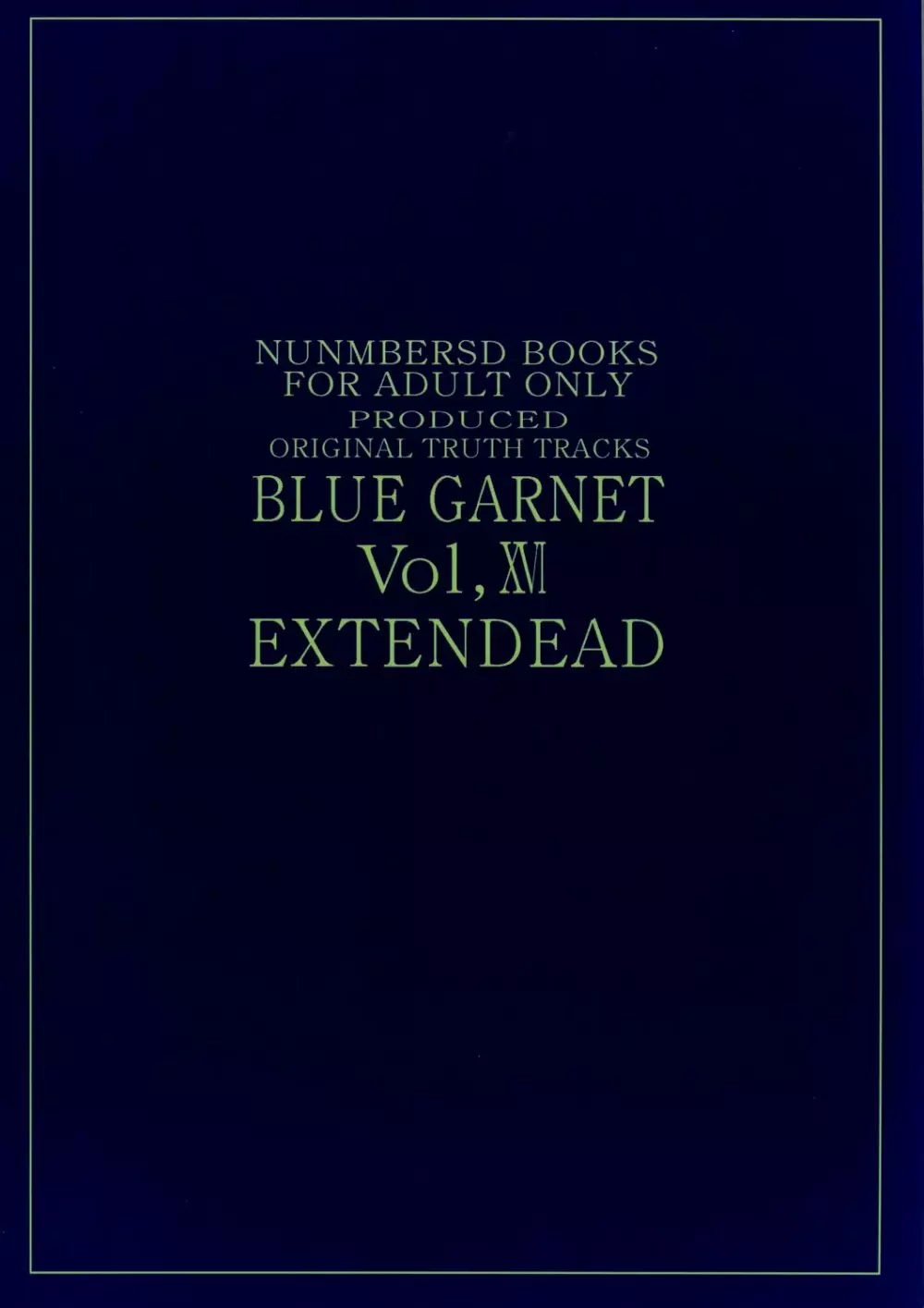 BLUE GARNET ⅩⅥ EXTENDEAD Page.50