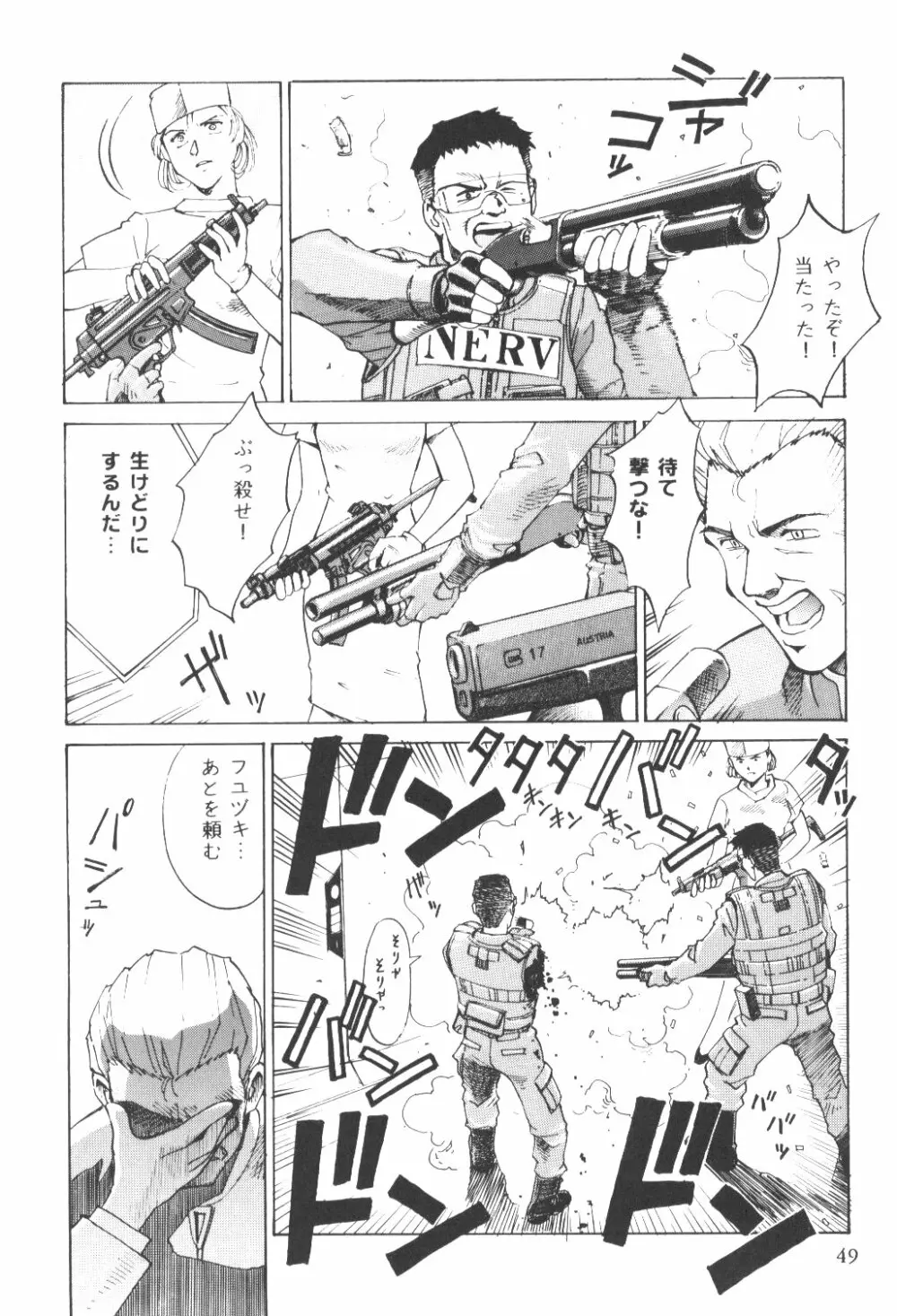 Eva-Plus C Page.47