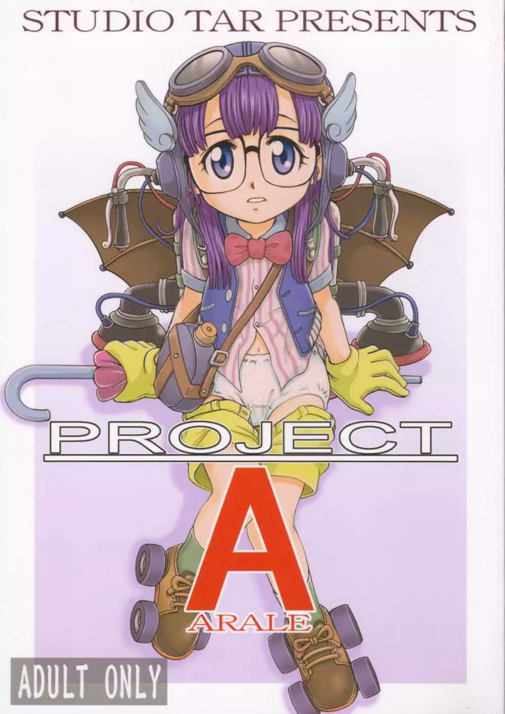PROJECT ARALE Page.1