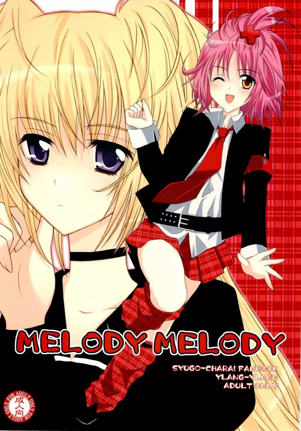 MELODY MELODY Page.1