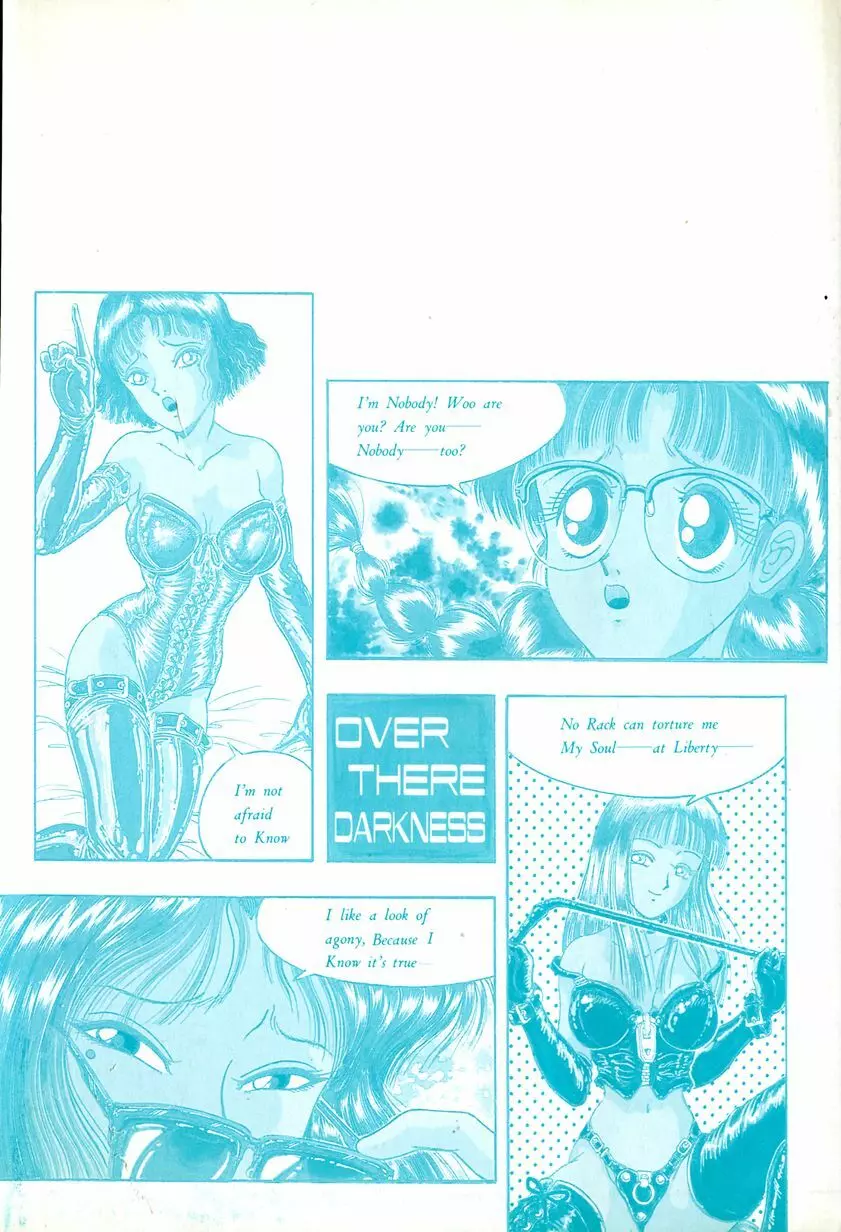 その向こうは闇 Page.5