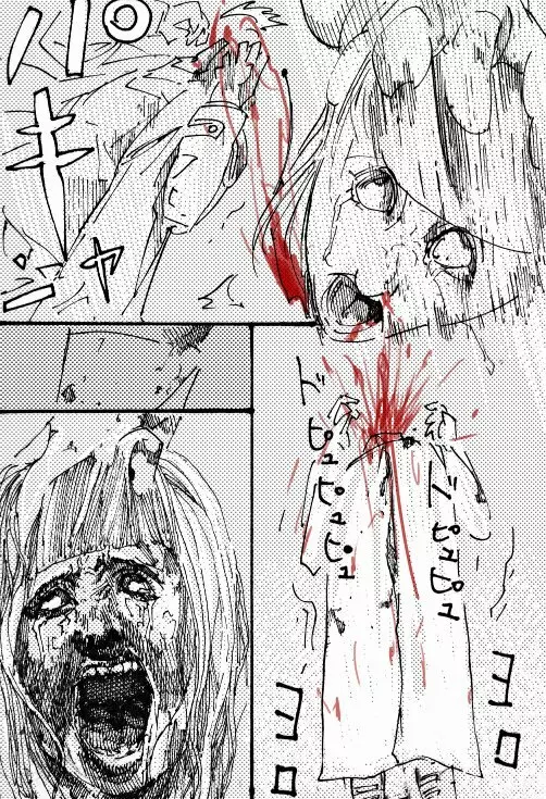 MR.ホワイト Stories pixiv Page.47