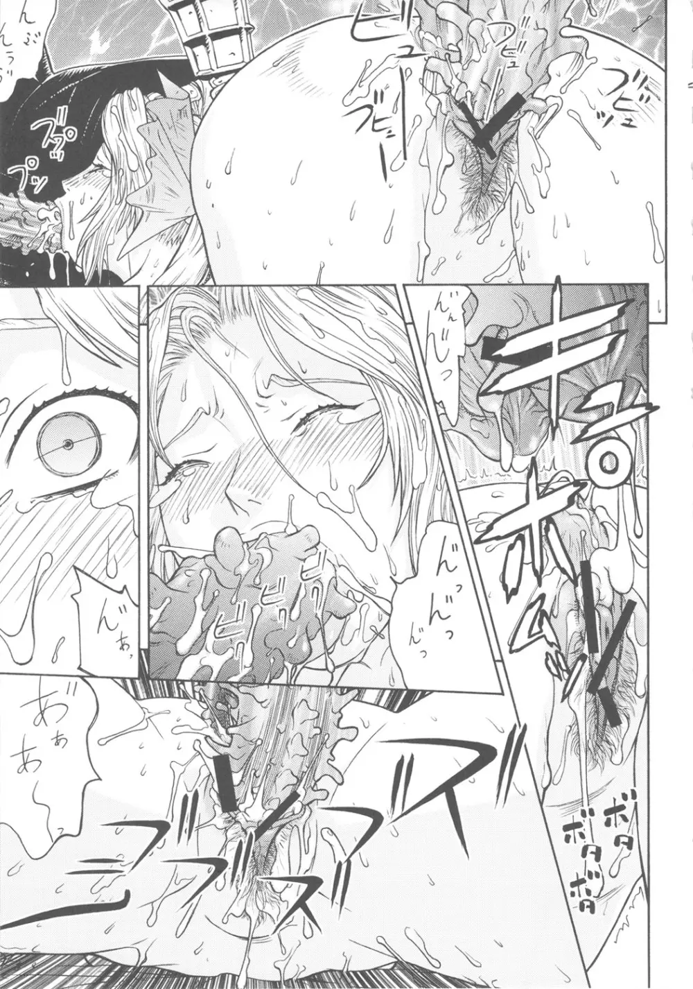 FYC R11Y Page.38