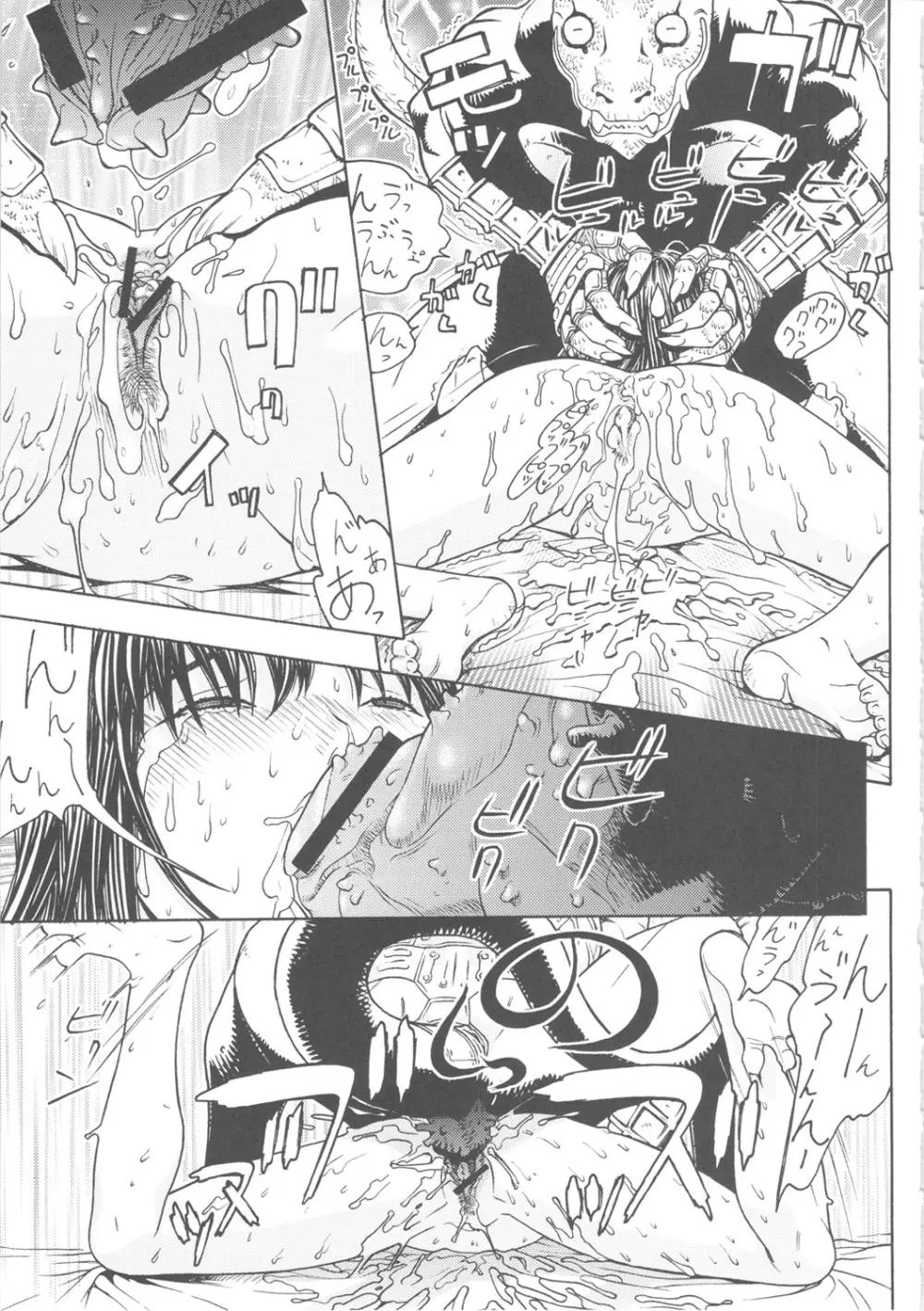 FYC R11Y Page.48