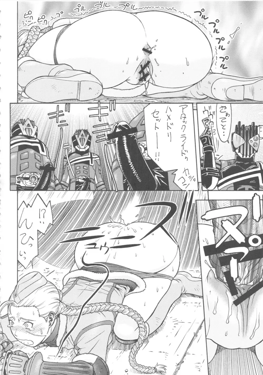 FYC R14Y Page.15