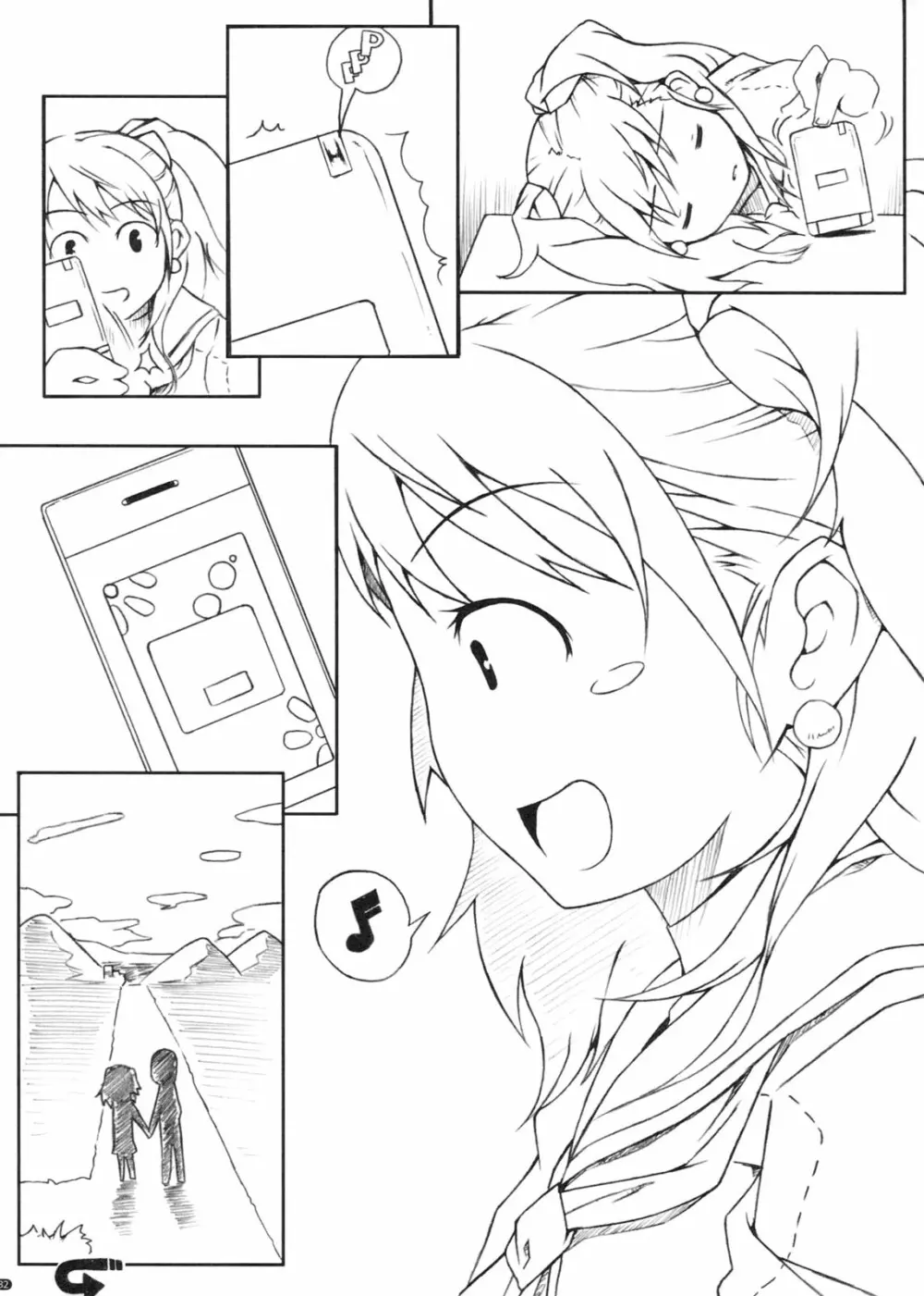 PANDORA 総集編＋ Page.82