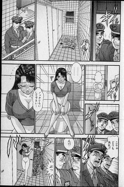 バージン・ママ 第17巻 Page.176