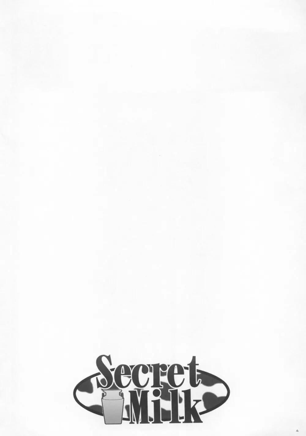 Secret Milk Page.4