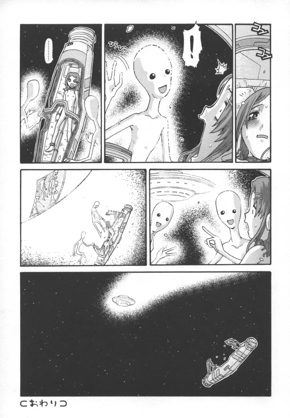 LIFE FORMS Page.160