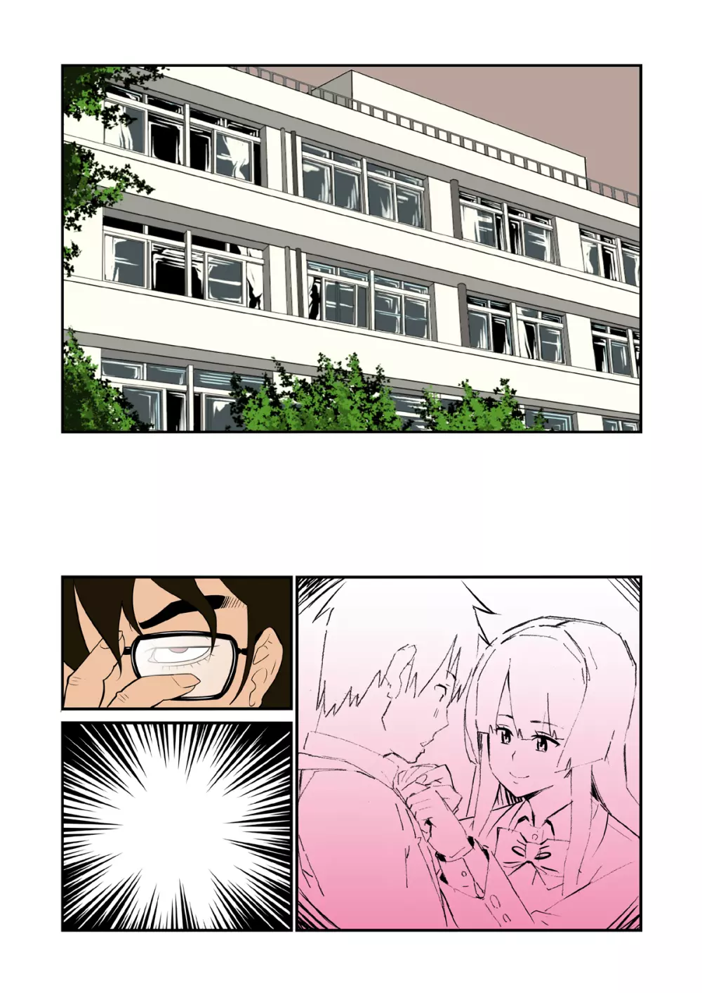 催眠孕女 Page.56