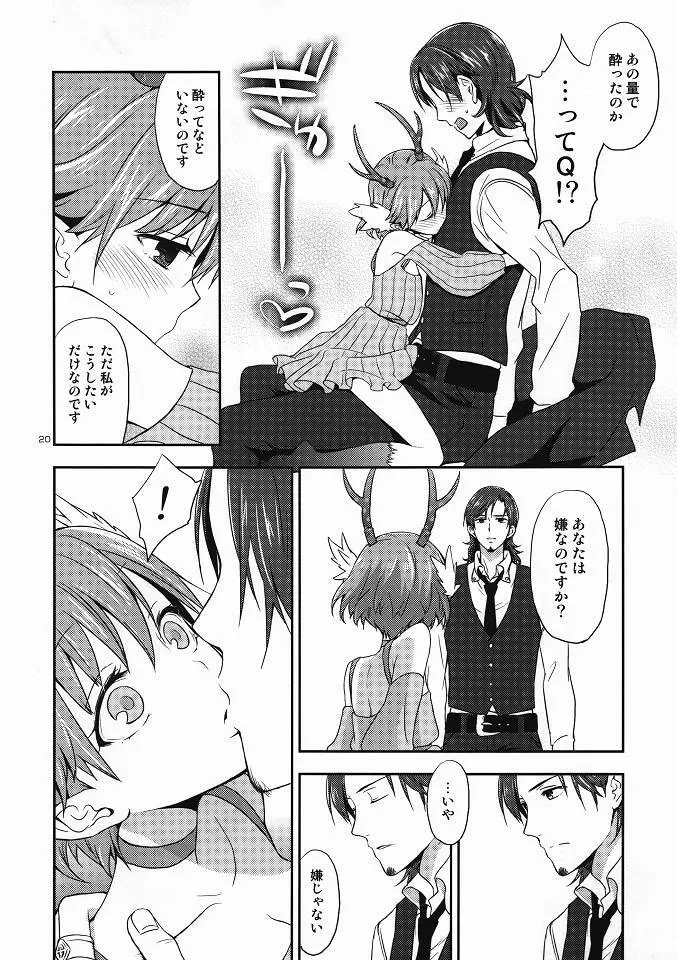 Chocolate Page.19