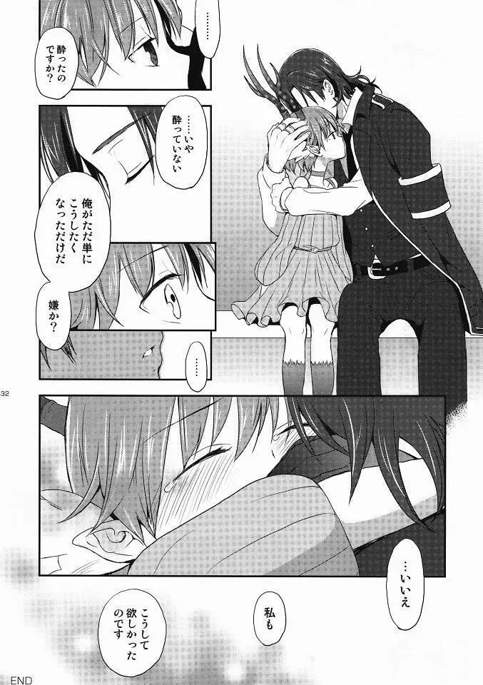 Chocolate Page.31