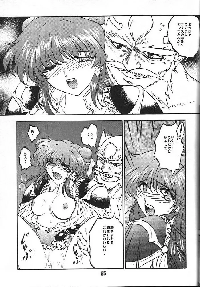 KC K1 Century Page.56