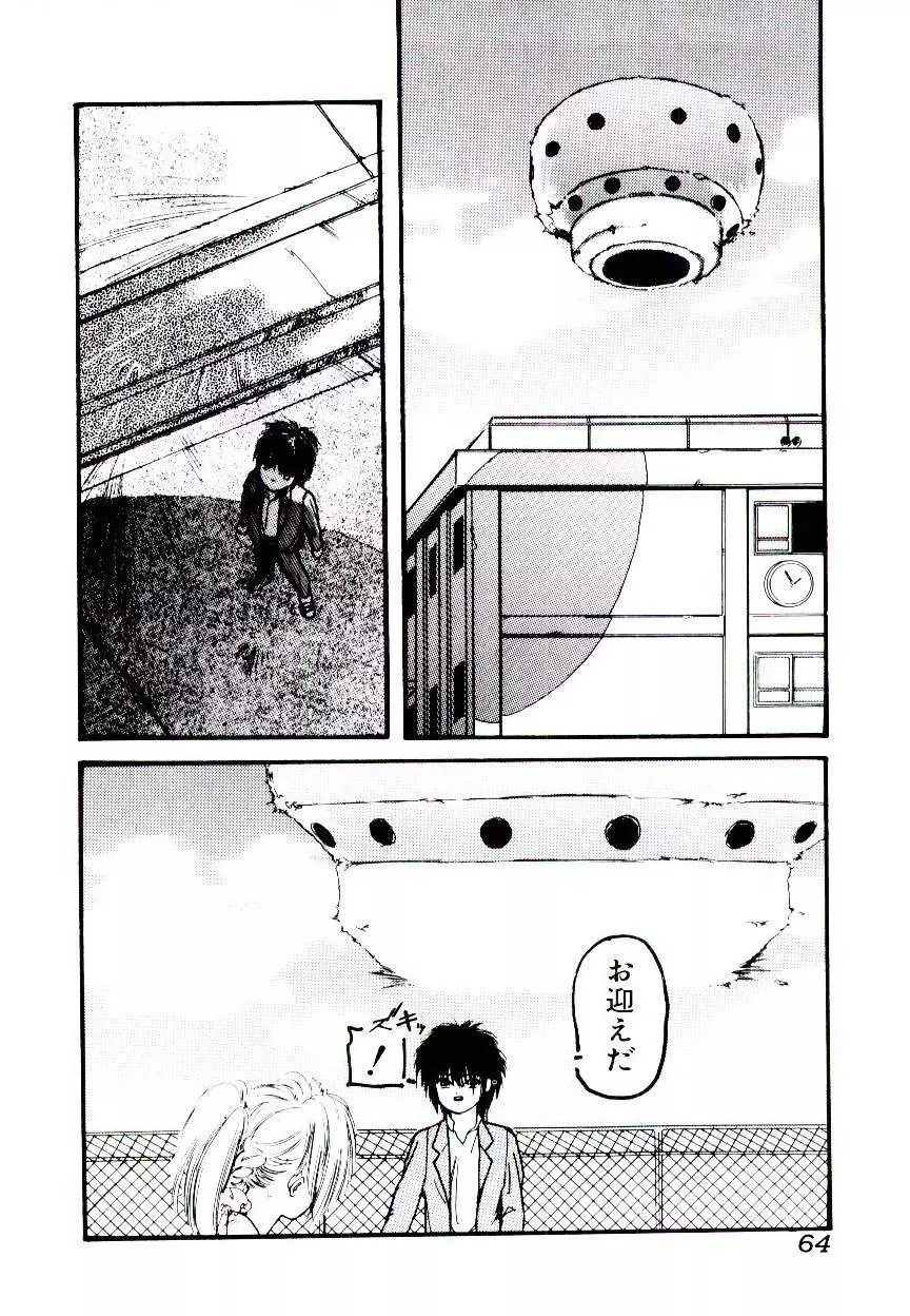 事件C’ Page.64