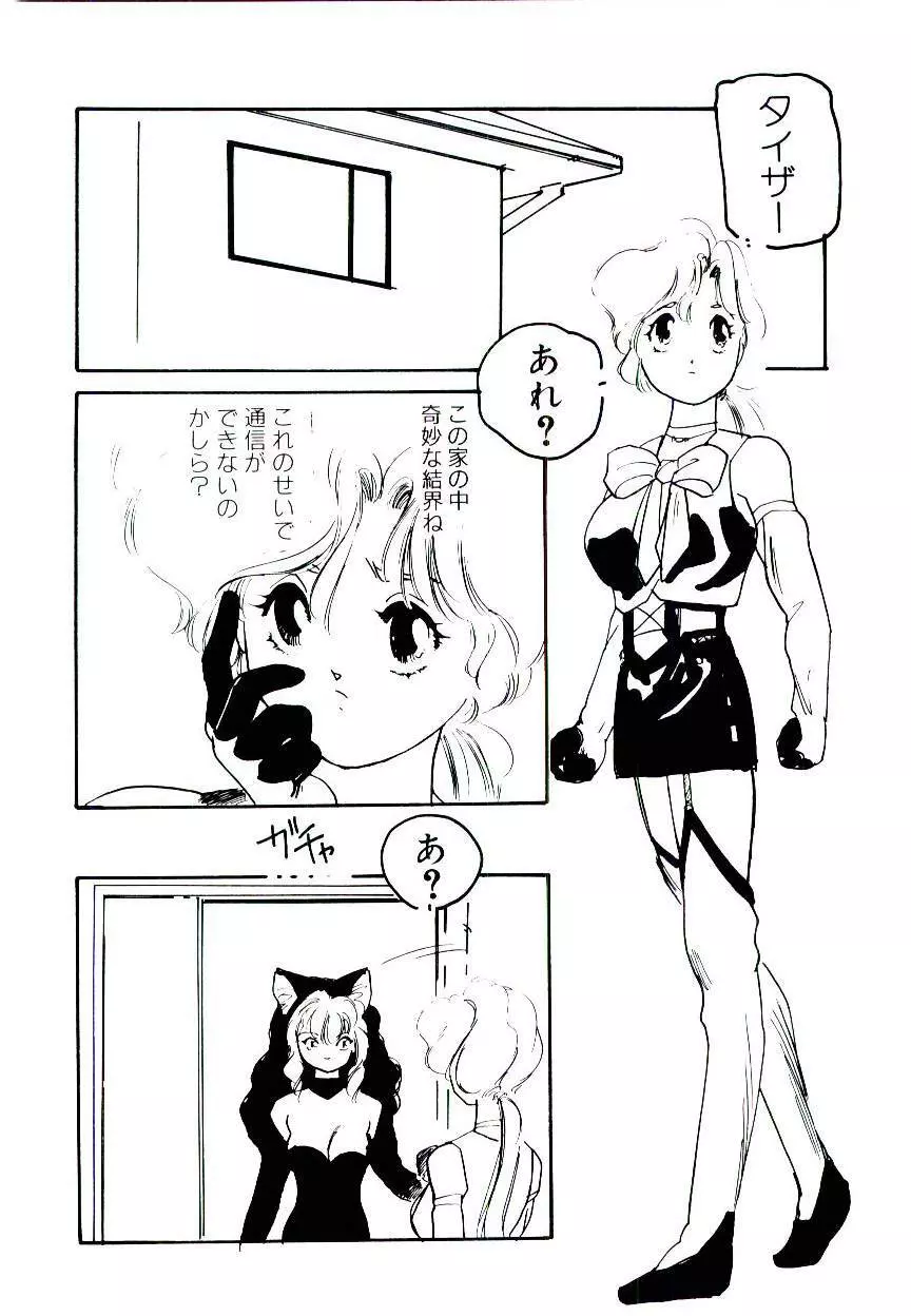 事件C’ Page.84