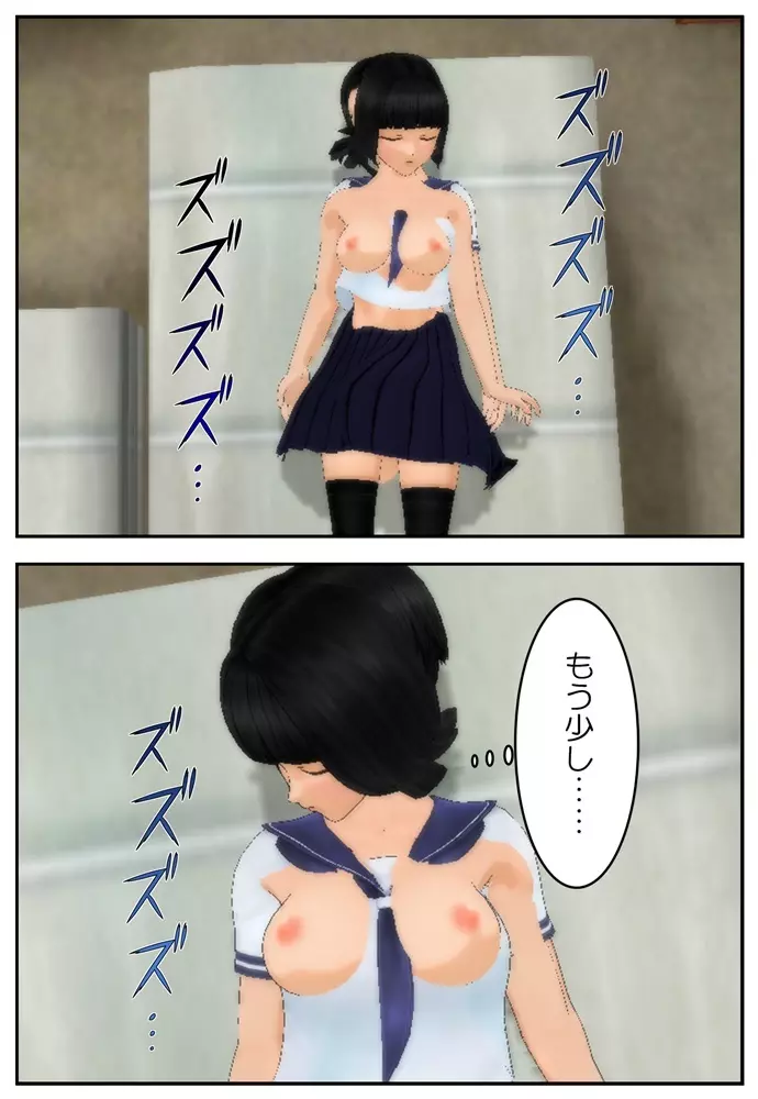 お兄ちゃんにさせてあげる! Page.8