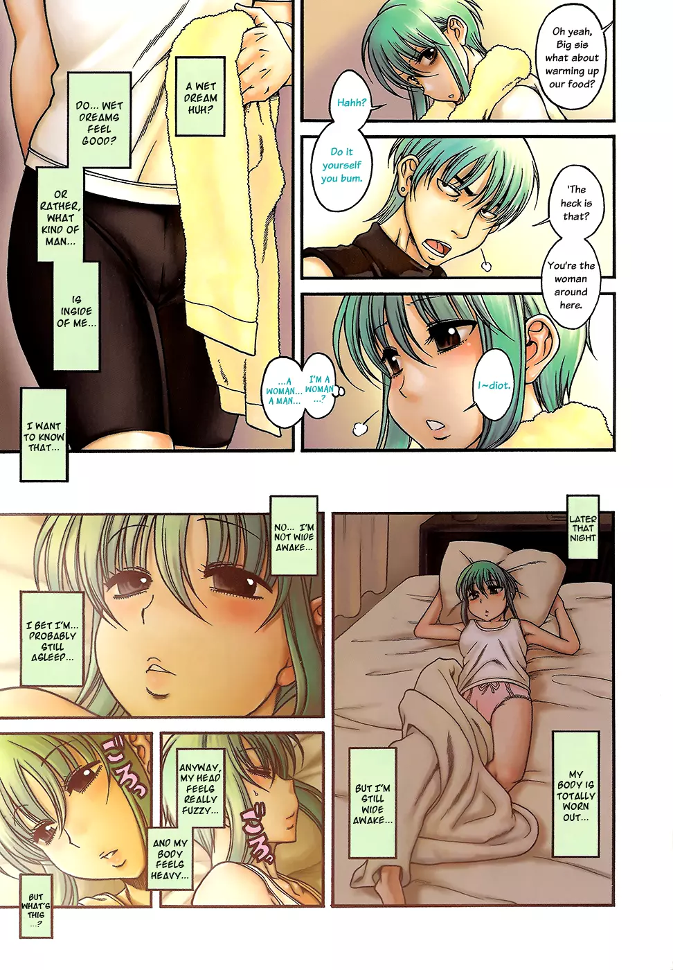 チェンジH Green Page.20