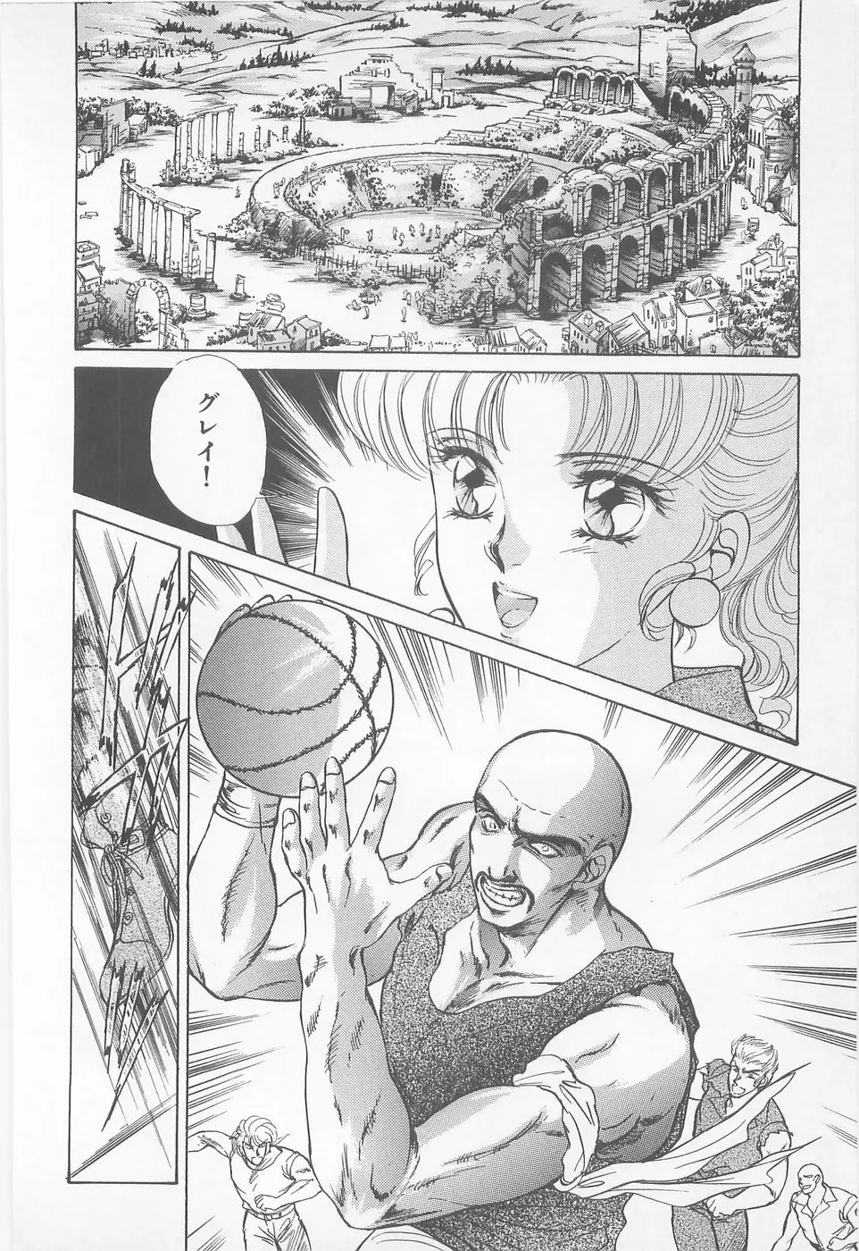 ミッドナイト・パンサー01 Page.48