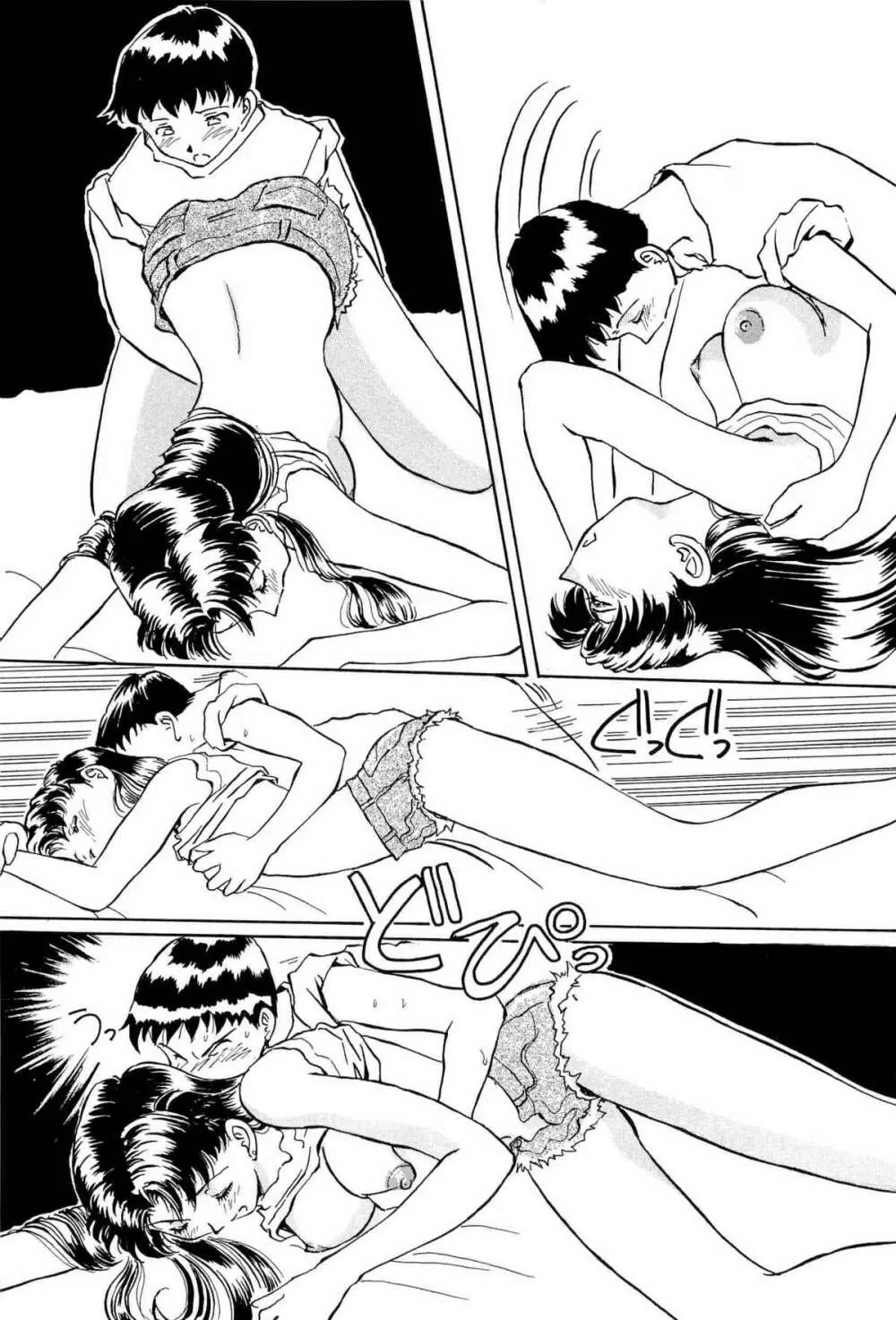 アニパロ美姫9 Page.107