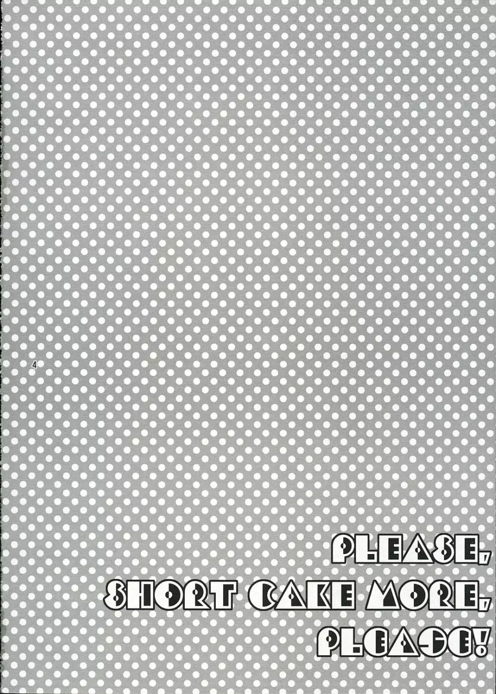 PLEASE, SHORT CAKE MORE, PLEASE! Page.3