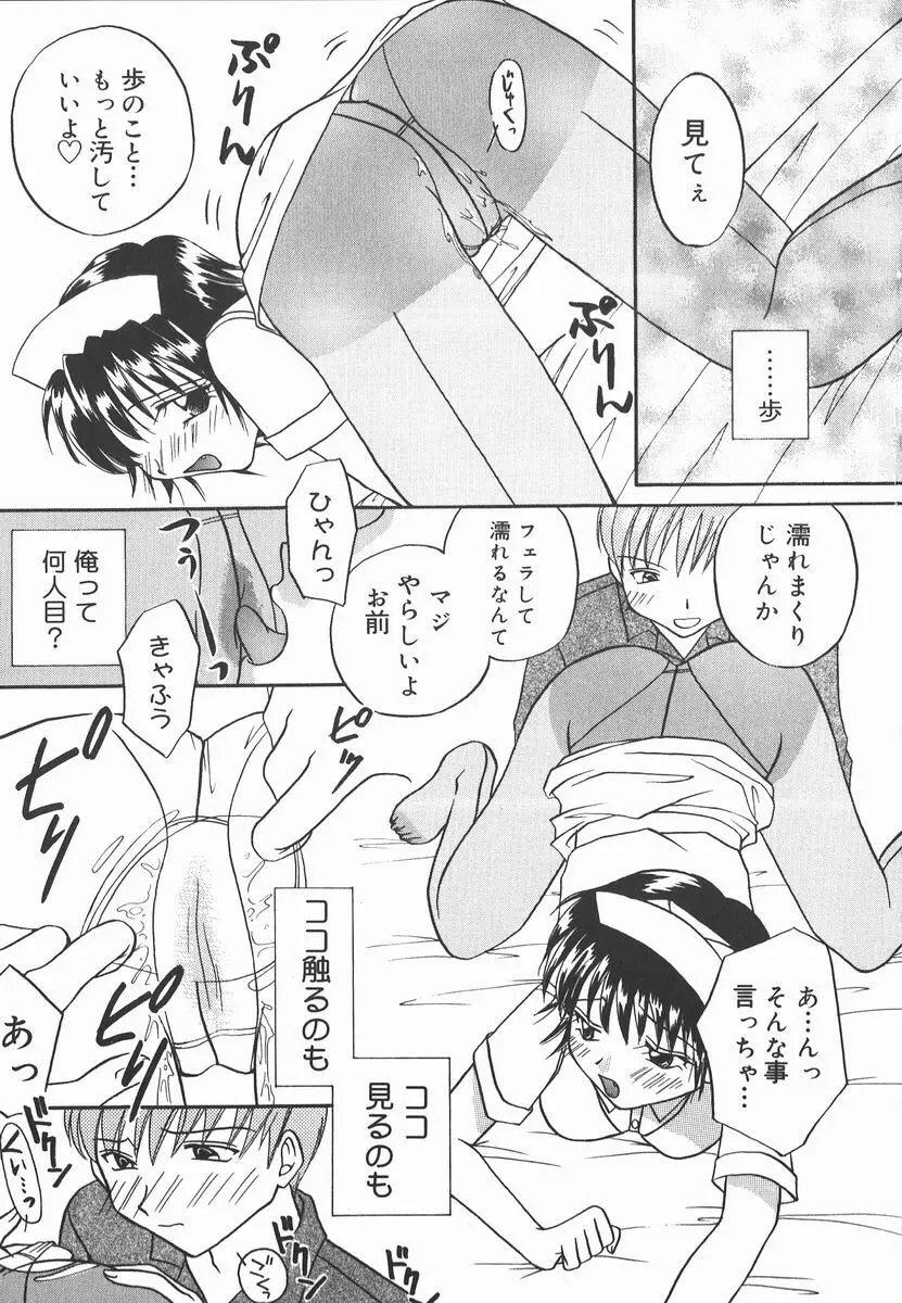 AF～アナルファック～ Page.45