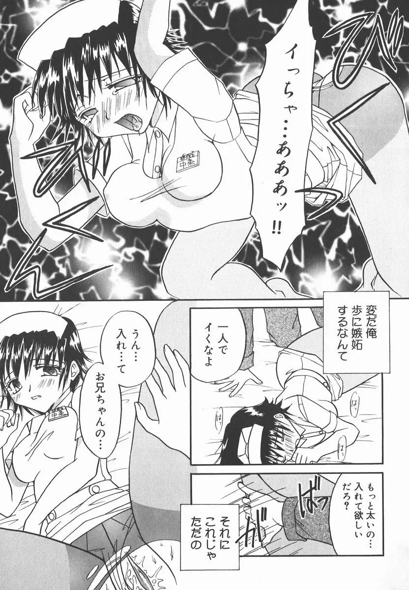 AF～アナルファック～ Page.47