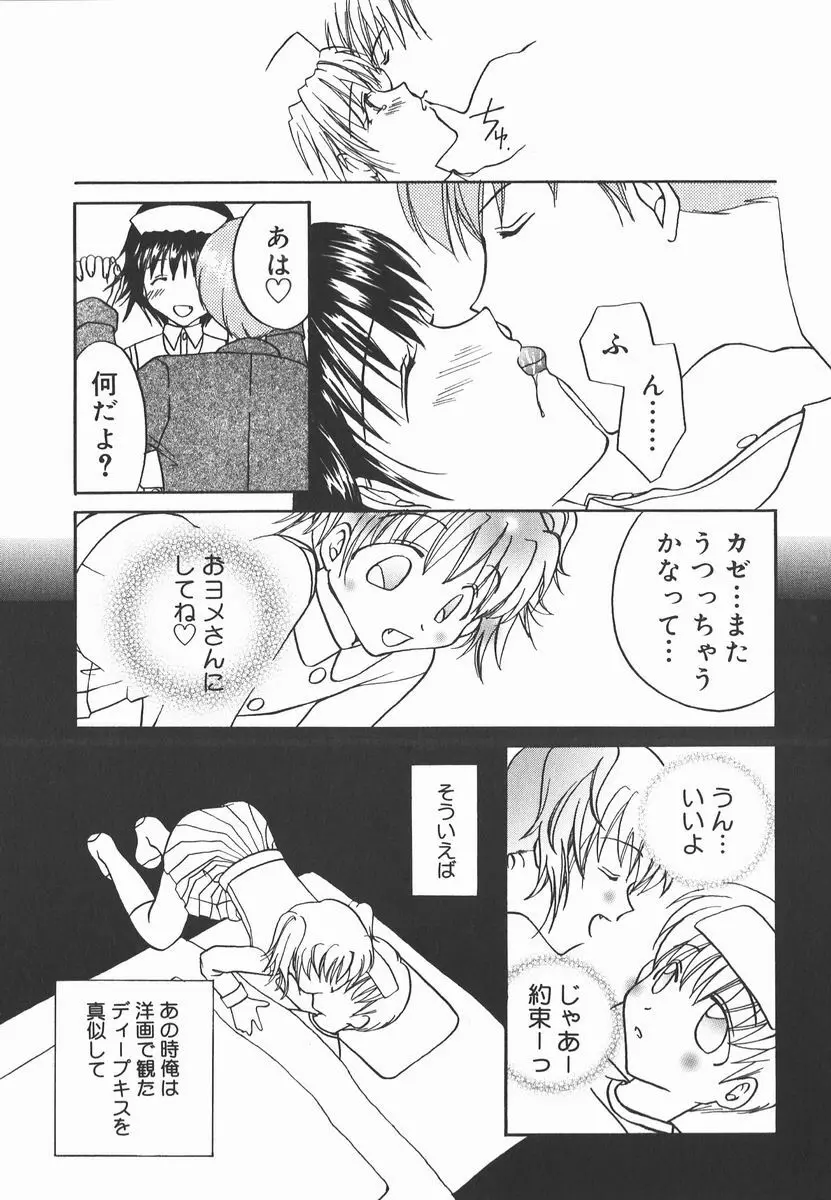 AF～アナルファック～ Page.51